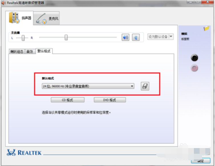 Realtek